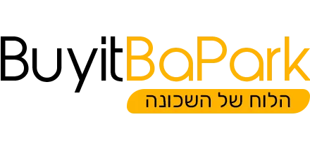 ביי איט בפארק - BuyitBaPark